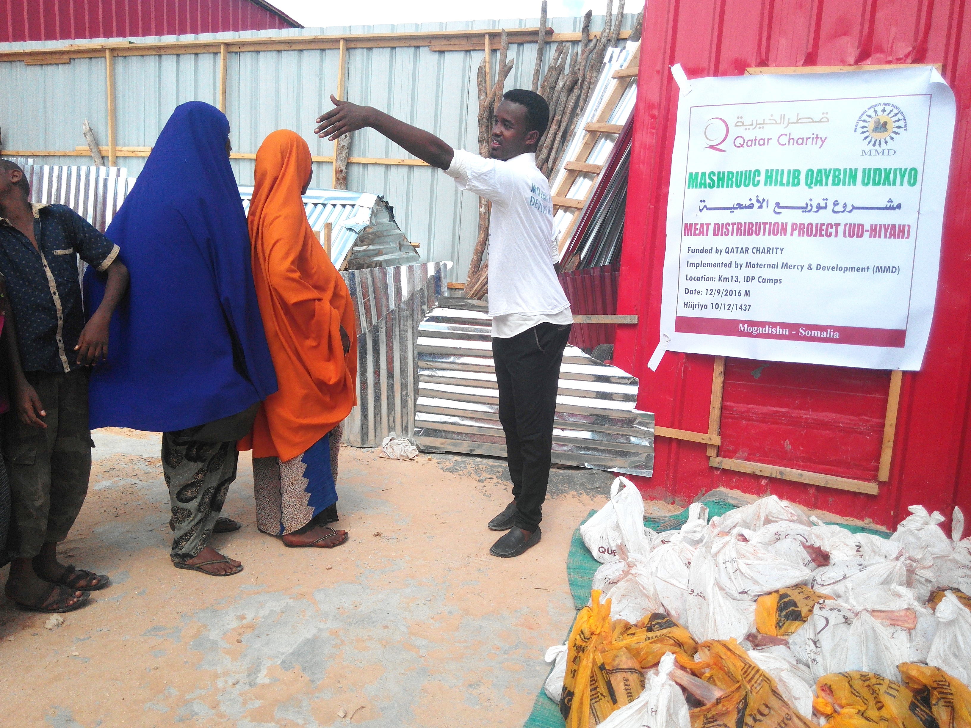 MMD, had distributed Meat Hundreds of poor family in Idps (Udxiyah)